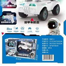 Kids Armored Fighting Vehicles - Random Color - View 3