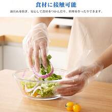 【102枚】ポリ手袋 抗菌 食品衛生法適合 M/L/子供用サイズ  パウダーフリー・透明 使い捨て100セット 食品 調理 料理 ポリエチレン使い捨て手袋 食品調理 - 子供用 - チェックする 6