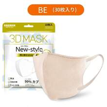 10个装纯色无纺布3D立体一次性口罩，时尚莫兰迪色系，四季皆宜，女士防护口罩 - 日式3d口罩 - 查看 14