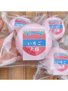 正品Hachimi草莓麻糬慢回弹玩具，超级柔软，回弹缓慢 - 彩色 - 查看 3