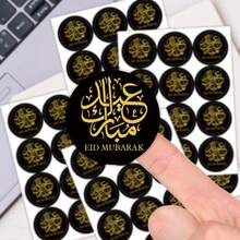 120pcs/10pcs Black & Gold Eid Mubarak Stickers - Round Paper Labels With Arabic Calligraphy Design, Perfect For Gift Wrapping And Envelope Sealing, Ideal For Eid, Ramadan Party Decor And Celebrations - Multicolor - View 3
