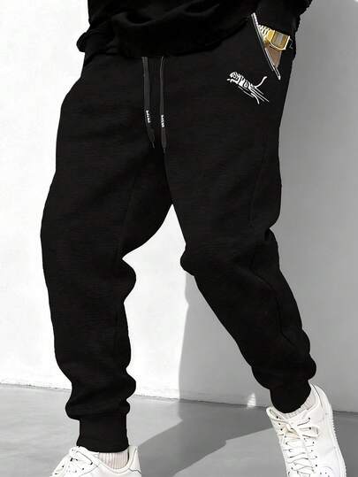 Men's Elastic Waist Sweatpants, Thin Breathable Casual Pants For Autumn/Winter