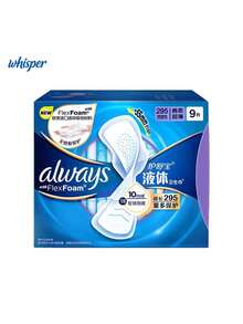 Șervețele igienice Whisper, Absorbante igienice feminine, Absorbante, Îngrijirea sănătății femeilor, Produse sanitare pentru femei - Multicolor - Vizualizare 14