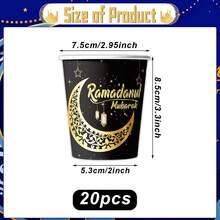 10/20pcs Black & White Ramadan Theme Disposable Paper Cups, Two-Tone Styles With Moon & Lantern Patterns, For Eid Al-Fitr Party Celebration - Multicolor - View 8