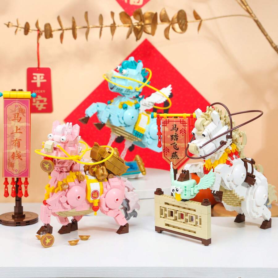 New Year Building Block Set, Year Of The Horse Building Block Set, Cute Horse Series, Adorable Building Blocks, Creative Decor, Adult Building Block Set, New Year Gift, High-Quality Building Blocks, Chinese New Year Gift - Horse and Swallow Building Blocks - View 1