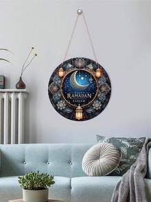 9.84 Inch Wooden Ramadan Door Hanger, Eid Mubarak Pattern, Ramadan Wreath, Ramadan Door Decor, Islamic Style Home Decor, Suitable For Door And Wall, Ramadan Decoration, Wedding Decoration