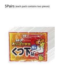 5pcs/10pcs/20PCS Of Self-Heating Warming Patch Body Warming Patch Foot Warming Patch Uterus Warming Patch Long-Lasting Natural And Odorless Air-Activated Hand Warmer Disposable Waist And Abdomen Warming Patch Winter Warming Shoulder Neck Knee Suitable For Women Warming Patch Waist Warming Patch (2 Kinds Of Packaging Are Shipped Randomly) - Orange - View 15