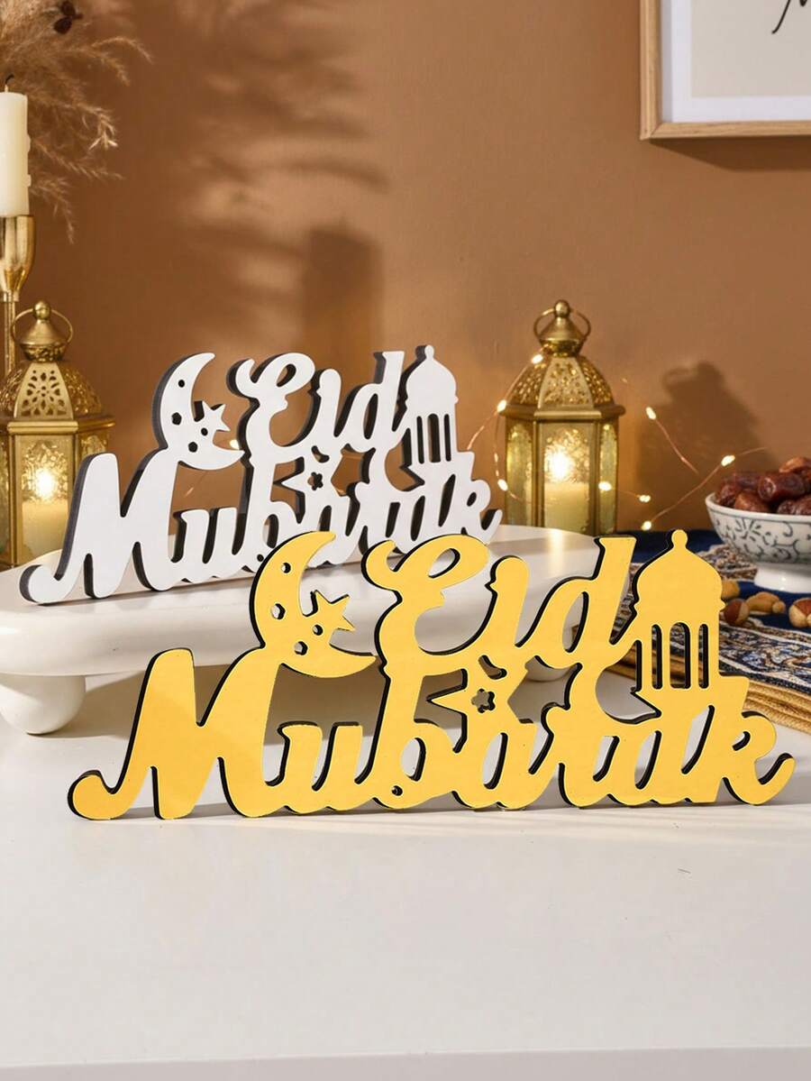 1件简约亚克力开斋节快乐字母星月镂空家居装饰品，适合家居装饰、节日装饰、开斋节礼物 - 彩色 - 查看 1