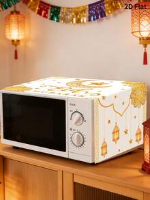 1个微波炉防尘罩，饰有白色金色开斋节月亮星星灯笼图案，防尘防污聚酯纤维材质，斋月派对用品，斋月节装饰，斋月家居装饰，2026年开斋节家居装饰，斋月派对装饰，副朝厨房装饰，斋月装饰，斋月礼物派对礼品