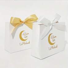 10pcs Ramadan Kareem Candy Boxes, Eid Mubarak Gift Bags, Eid Fitr Packaging Bags Goodie Bags Goody Bags For Eid Adha Islamic Muslim Festival Decoration, Ramadan Supplies - Multicolor - View 2