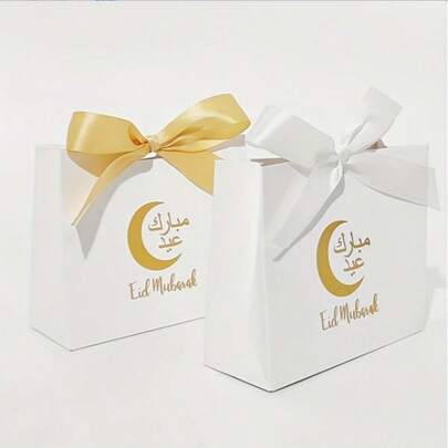 10pcs Ramadan Kareem Candy Boxes, Eid Mubarak Gift Bags, Eid Fitr Packaging Bags Goodie Bags Goody Bags For Eid Adha Islamic Muslim Festival Decoration, Ramadan Supplies