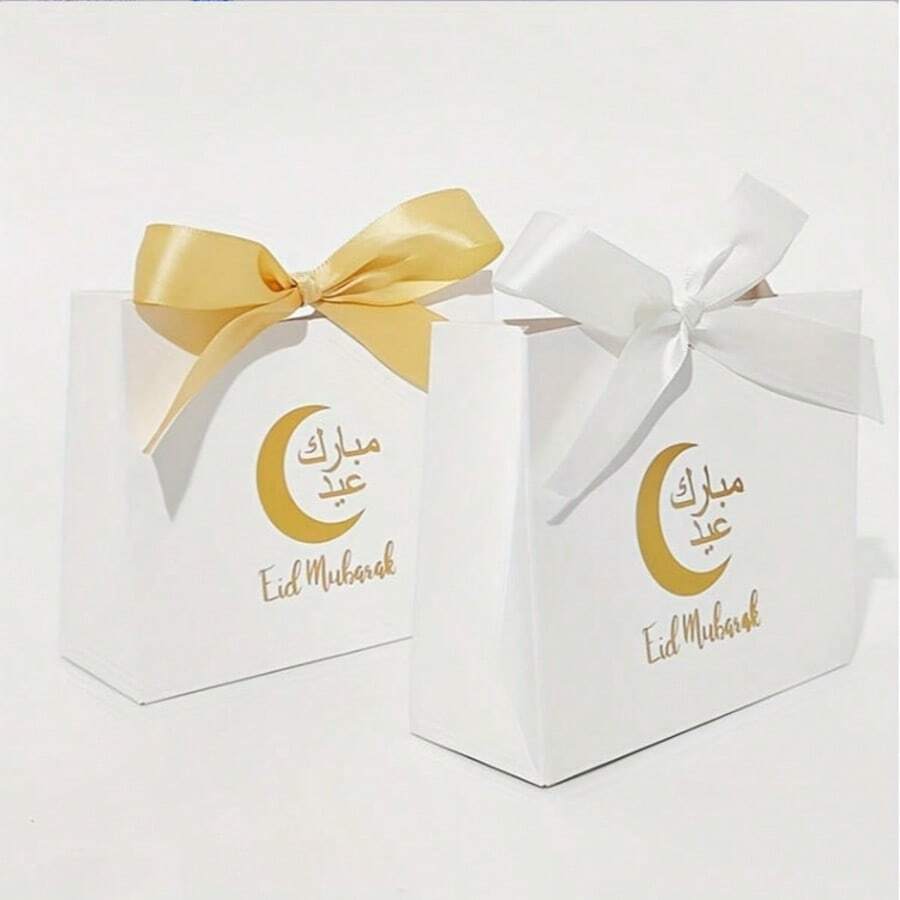 10个斋月糖果盒，开斋节礼品袋，开斋节包装袋，糖果袋，宰牲节伊斯兰穆斯林节日装饰礼品袋，斋月用品 - 彩色 - 查看 1