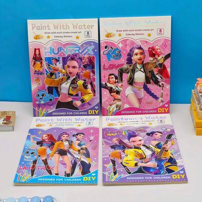 1本K-Pop水彩卡通涂色书，随机款式，高性价比K-Pop DIY涂色书套装