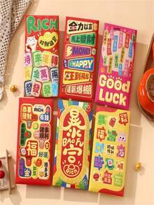 6/12个 17*9厘米-2026年个性化卡通马年红包（款式随机），春节红包，唐人街新年压岁钱红包，中国节日红包，海外华人红包，圣诞礼物红包 - 紅色 - 查看 12