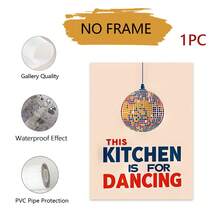 【2D平面】复古迪斯科球帆布印刷墙画 - “这间厨房是用来跳舞的” 鲜艳多彩设计，2D平面，厨房迪斯科，这间厨房是用来跳舞的墙画，迪斯科印刷墙画，墙画，卧室海报