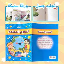 An Arabic Notebook, School Supplies And Beautiful Pictures Are The Most Suitable Enlightenment Education Gifts For Children: Christmas, Thanksgiving, New Year's Gifts, Ramadan Gifts And Study Gifts. - Multicolor - View 9