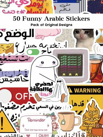 50 st. arabiska roliga klistermärken för högtider, fest och heminredning, klassbelöning, födelsedagspresent, dekoration, klippbok, laptop, bagage, gitarr, vattenkopp, telefonfodral, gör-det-själv-dekal