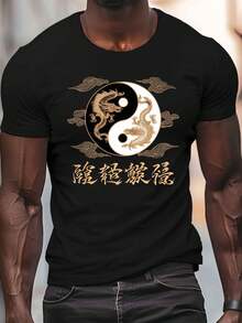 Men's Yin Yang Dragon T-Shirt - Black & Golden Asian Philosophy Martial Arts Top, Lightweight Breathable Short Sleeve Tee With H-Box Fit For Couples, Unisex Chinese Symbol Design For Gym, Training & Casual Wear (Year-Round Comfort) - 黑色 - 查看 1