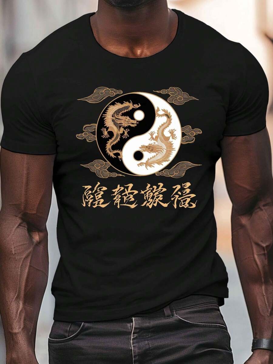 Men's Yin Yang Dragon T-Shirt - Black & Golden Asian Philosophy Martial Arts Top, Lightweight Breathable Short Sleeve Tee With H-Box Fit For Couples, Unisex Chinese Symbol Design For Gym, Training & Casual Wear (Year-Round Comfort) - 黑色 - 查看 1