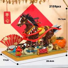 Chinese Zodiac Year Of The Horse Building Blocks Set, Adult Version, Includes "Horse Succeeds", "Wealth Comes Quickly", "Galloping Horse", "Unbridled Imagination" Series - Year Of the Horse Building Block Set - View 3