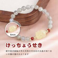 Women Beaded Bracelets