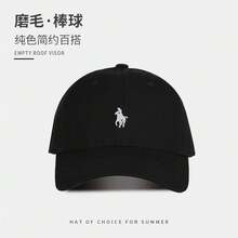 Gorra de béisbol Unisex, sombreros de moda para mujer, de algodón para papá, gorra bordada, gorras de béisbol informales para hombre, gorra de sol de suave y transpirable FTOF - BL-marrón - Ver 5