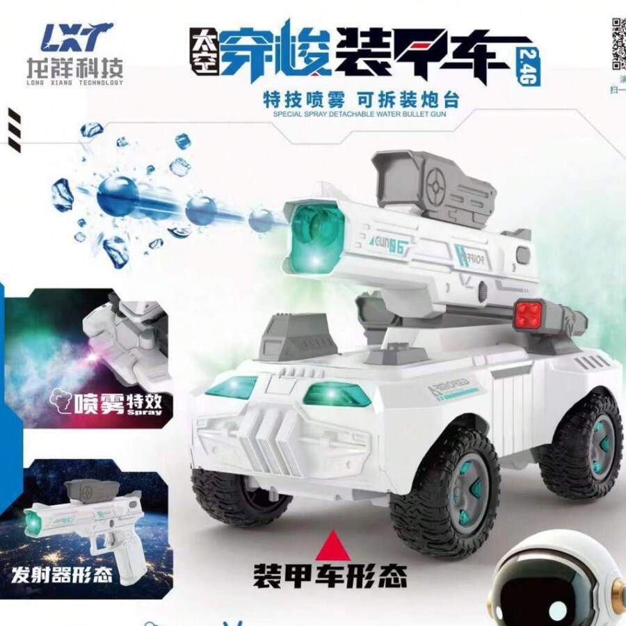 Kids Armored Fighting Vehicles - Random Color - View 1