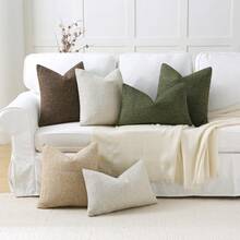 1个（不含枕芯）复古花卉图案软垫，适用于客厅，提花编织沙发靠背枕，纹理格子沙发腰枕，可拆卸可水洗装饰枕套，米色 - 米色 - 查看 4