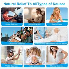 防晕动症手环，符合人体工学设计，时尚硅胶菱形手环，有黑色、粉色等多种颜色可选，有效缓解晕船和晕机症状。