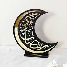 1pc Luxury Black, Gold & White Moon Shaped Rama Holiday Decor, Arabic Text Decoration, Home, Tabletop, Centerpiece Rama Gifts Birthday Graduation E-I-D - Black Gold - View 8