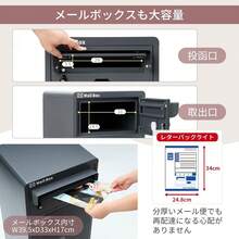 HZDMJ Delivery Box With Post, Large Capacity, Integrated Design, No Installation Required, Waterproof, Outdoor, Combination Lock, Key Lock, Anti-Theft, Seal Holder, Message Template, Wire, Anchor, Rain Protection, Freestanding, Easy Installation, No-Outlet Delivery - màu đen - Xem 5