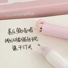 Mule Peekaboo Presses The Gel Pen, Meow Ins Style ST Head 0.5mm, Student Quick-Drying Black Pen For Solving Problems, 6 Colors Of Cute Mini Kittens, Open The Cover And It Comes Out, Each Pen Is Individually Packaged, Suitable For Students To Solve Problems