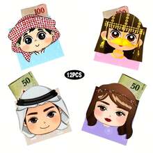 12/24/36pcs Arabic Muslim Envelopes - Cartoon Style Red Packets, Cute, Suitable For New Year, Birthday, Eid Festive Arab Festival Activities - Multicolor - View 13