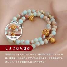 Women Beaded Bracelets - 6MM - View 7
