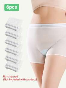 6条/包 CARER 产后恢复内裤，弹性护理短裤，高腰一次性孕妇内裤