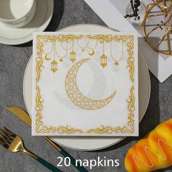 20pcs Elegant Eid Mubarak Decorative Napkins - Golden Crescent Moon & Lantern Pattern, 33x33cm, 2-Ply Disposable Tissue Paper, Suitable For Celebration Events, Restaurants, Holiday Table Decor, Kitchen & Dining Use, Ramadan Decor