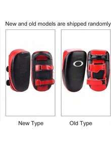 Wrestling Protective Gear - 黑色和紅色 - 查看 10