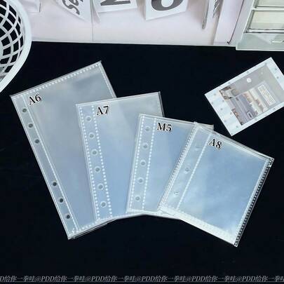 20/30/50张/袋装 A6/A7/M5/A8 透明活页内芯，Kpop 照片卡保护套，3D 立体浮雕贴纸簿，采用高透明 PP 材质，适用于偶像照片卡、照片、收藏卡、校园卡、门禁卡收纳，办公计划本配件