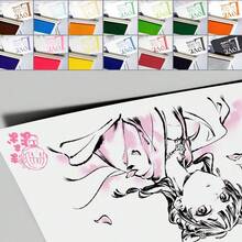 木质雕刻印章及印泥，动漫主题配件 - 彩色 - 查看 3