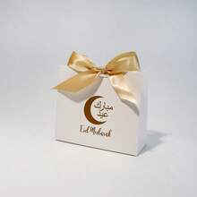 10pcs Ramadan Kareem Candy Boxes, Eid Mubarak Gift Bags, Eid Fitr Packaging Bags Goodie Bags Goody Bags For Eid Adha Islamic Muslim Festival Decoration, Ramadan Supplies - Multicolor - View 4