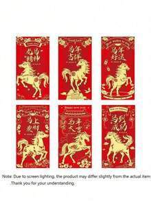 2026年中国新年马年主题红包，寓意吉祥。适用于春节、婚礼和生日等场合。是中国传统节日必备的物品，承载着真挚的祝福。也是了解中国传统的文化纽带。赠送给长辈和孩子，带来祝福和喜悦。 - 彩色 - 查看 9