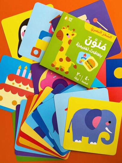 20pcs Double-Sided Black, White & Red Contrast Flashcards, Suitable For 0-12 Months Babies, Includes Arabic, High Contrast Visual Stimulation Patterns Like Cats, Fish, Birds, Houses, Ideal Toy And Gift To Promote Infant Brain Development