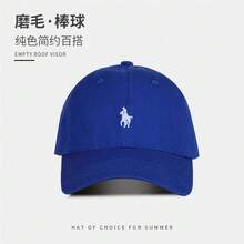 Gorra de béisbol Unisex, sombreros de moda para mujer, de algodón para papá, gorra bordada, gorras de béisbol informales para hombre, gorra de sol de suave y transpirable FTOF - BL-marrón - Ver 10