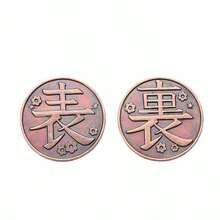1pc Coin, Kanroji Mitsuri Inspired Collectible Prop Coin, Perfect Gift For Birthday, Christmas, Halloween - Multicolor - View 8