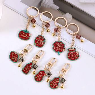 1件创意中国风珐琅新年祝福语钥匙扣 男士挂件 手提包背包钥匙扣吊坠 时尚流行新年汽车钥匙扣 手机壳挂饰 男友新年礼物 新年家人朋友节日珠宝礼物 送给最爱的人的祝福礼物