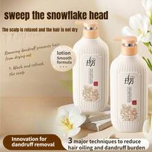 LoveFun 460克 去屑柔顺香氛洗发露/薰衣草香型/柔顺去屑止痒/保湿清爽/控油香氛洗发露/滋润滋养头发和头皮/男女通用