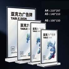 Marco de exhibición de escritorio acrílico, colección de carteles de tarjetas de mesa, soporte de protección de fotos, álbum magnético, postales, soporte de exhibición de recuerdo YCAF - A6 - Ver 7