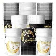 10/20pcs Black & White Ramadan Theme Disposable Paper Cups, Two-Tone Styles With Moon & Lantern Patterns, For Eid Al-Fitr Party Celebration - Multicolor - View 1