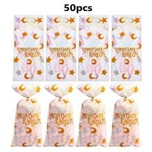 25/50个装，斋月礼品袋，开斋节礼品包装袋装饰，开斋节装饰束口袋