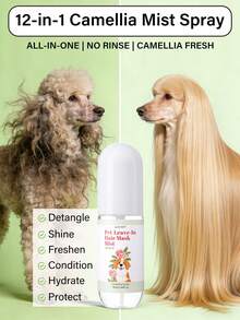 GJYC PET 宠物12合1免洗护发喷雾 - 适用于犬猫的顺毛喷雾，抚平毛躁，亮泽毛发，清新山茶花香，1.86液体盎司，滋养毛发